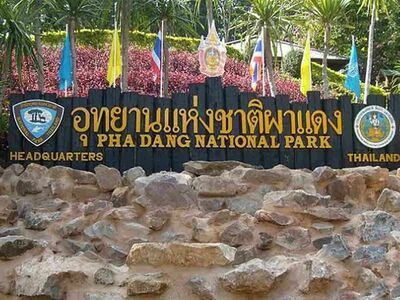 Pha Daeng National Park