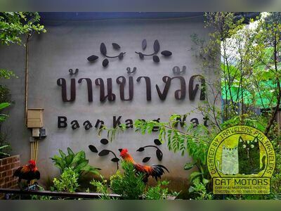 Baan Kang Wat Artist Village