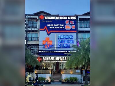 Aonang Medical Clinic