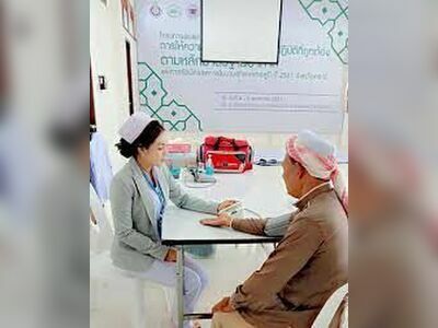 Aonang Medical Clinic