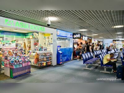 Krabi International Airport