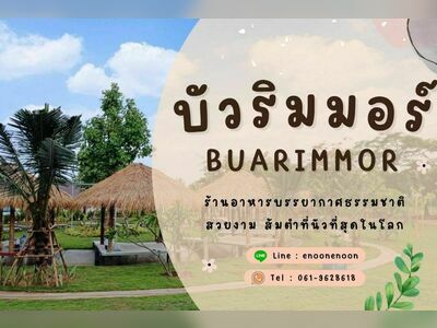 Buarimmor Restaurant