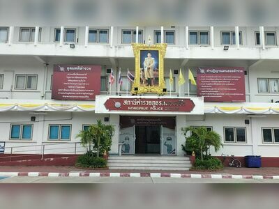 Nong Prue Police Station