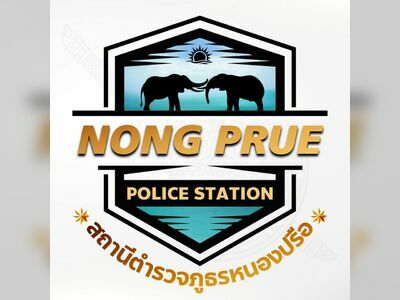 Nong Prue Police Station