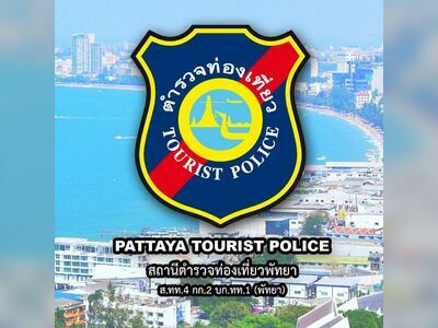 Pattaya Tourist Police