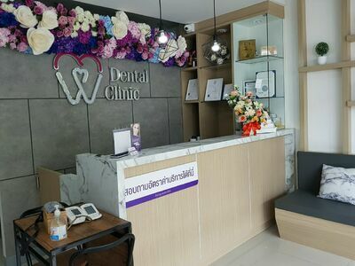 W Dental Clinic