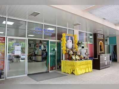 Koh Samui Hospital