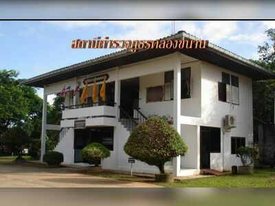 Khlong Khanan Police Station