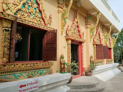 Pagoda Khao Hua Jook