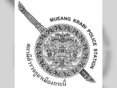 Mueang Krabi Provincial Police Station