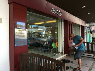 Dr.Vim Eye Care Clinic