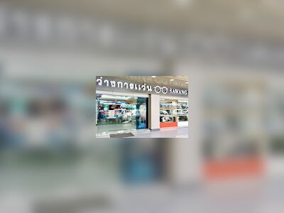 Sawang Optical Krabi