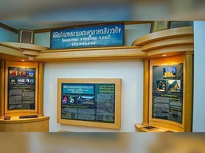 Khlongtom Museum