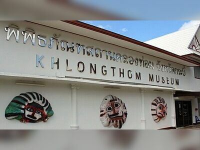 Khlongtom Museum