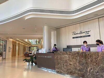 Thantharee Clinic