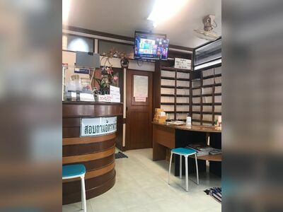 Suwit dermatological clinic