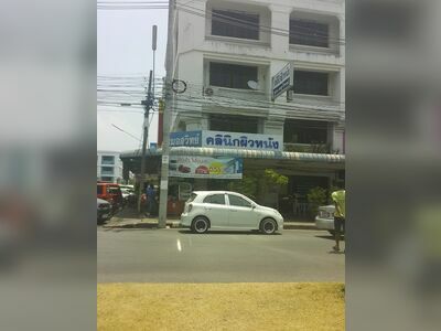 Suwit dermatological clinic