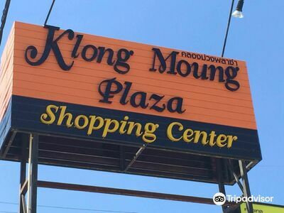 Khlong Moung Shopping Center