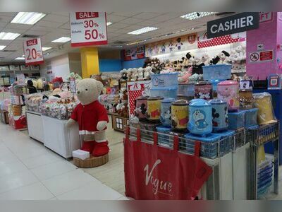 Vogue Shopping Center