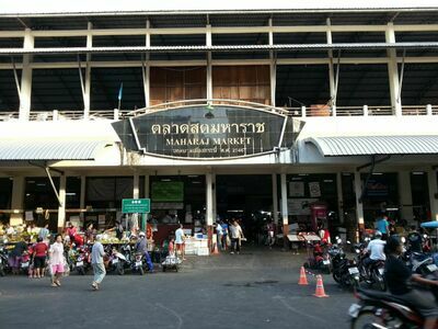 Maharat Fresh Market