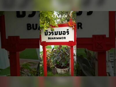 Buarimmor Restaurant