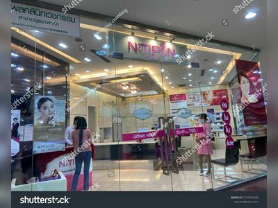 Nitipol clinic, Krabi