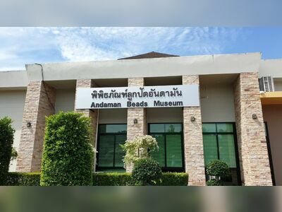 Andaman Cultural Centre Krabi