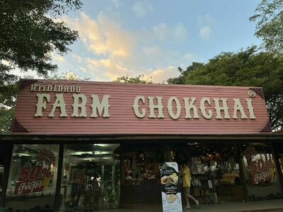 Farm Chokchai
