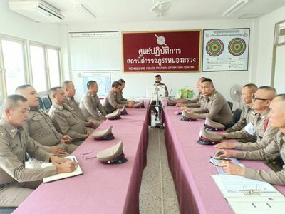 Nongsuang Police Station