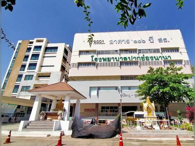 PAKCHONGNANA HOSPITAL