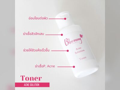 Blooming clinic