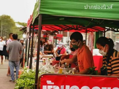 Mittapap Market