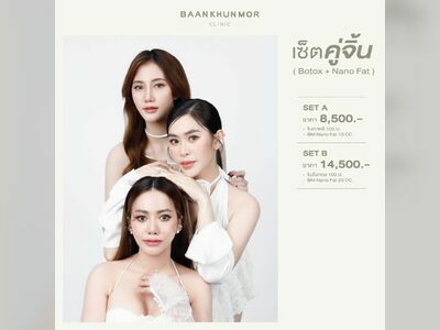 Baan khun mor