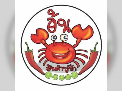 Orn Som Tum Poo Ma