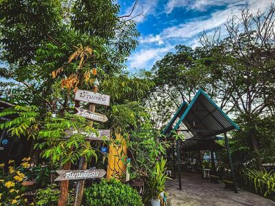 Ban Tor Mai Resort