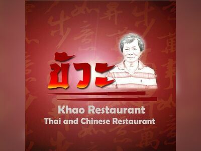 KhuaRestaurant