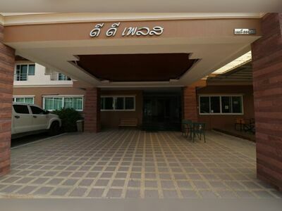 DD Place