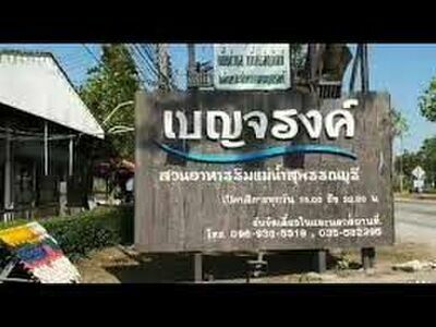 Benjarong Food Park