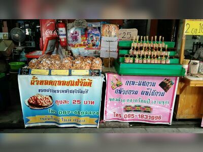 Sam Chuk Market