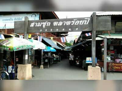 Sam Chuk Market