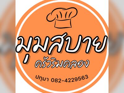Mum Sa bai krua rim Klong