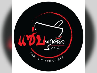 Sap Yod Krua Cafe