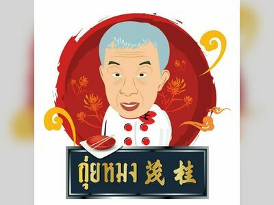 Kui Mong