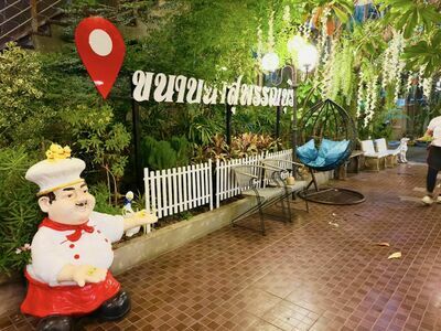 Kanab Nam Suphanburi Restaurant
