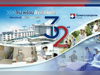 Bangkok Hospital Chanthaburi