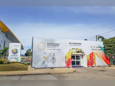 Chanthaburi Gem and Jewelry Center