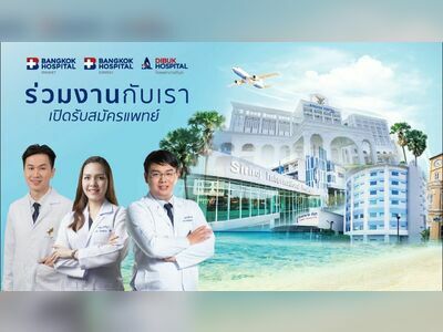 Bangkok Hospital Chanthaburi