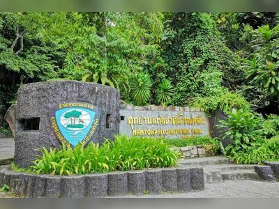 Namtok Phlio National Park