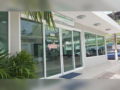 General Medical Clinic