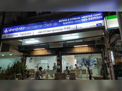 Pattaya 2 Internal Medicine Clinic